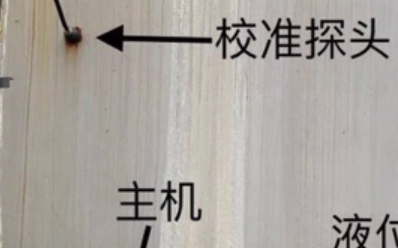 外测液位计安装步骤详解