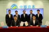 中移创投与VR交互科技公司NOLO VR在北京举...
