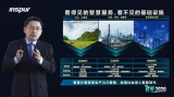 智算中心在AI算法、应用领域的探索和实践