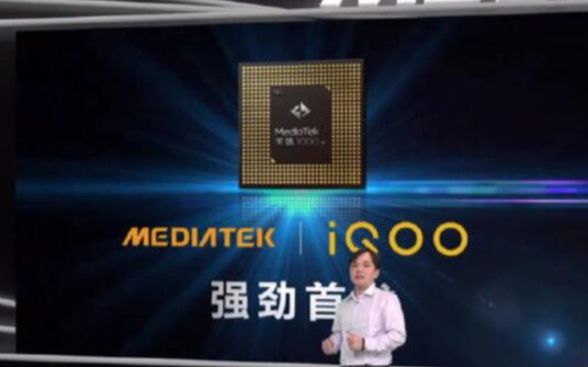 5G芯片市场风云再起:联发科天玑1000+发布,高通骁龙875参数曝光