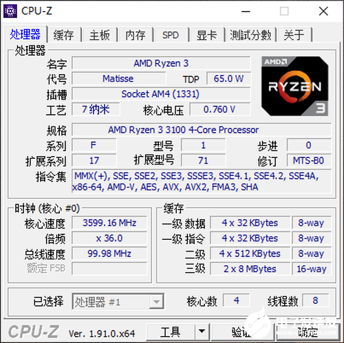 AMD新一代锐龙3系列台式机处理器评测，入门级高规格配置