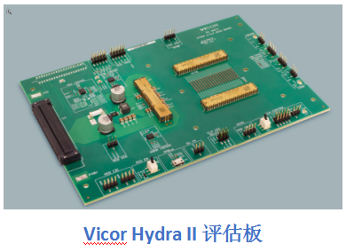 Vicor 1200A ChiP-set 助力实现更高性能的AI加速卡
