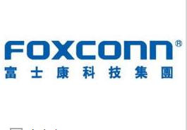 富士康携手企业研发边缘计算系统,提高产品检查和质...