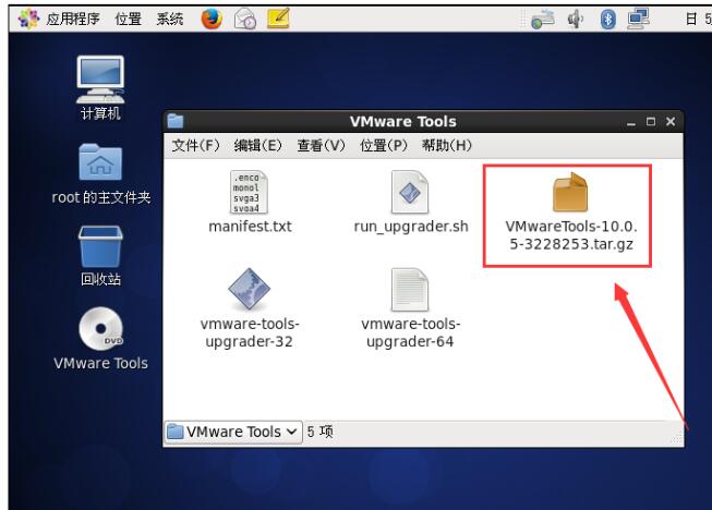 linux怎么安装tools