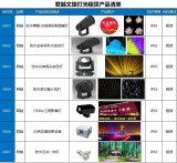 “新基建”热潮到来,智能互联照明成行业大势所趋