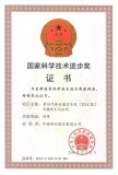 中国通信业全面深化改革、通信央企做强做优做大的历...