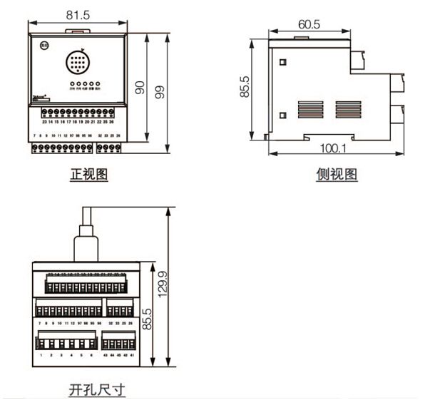 低压线路故障