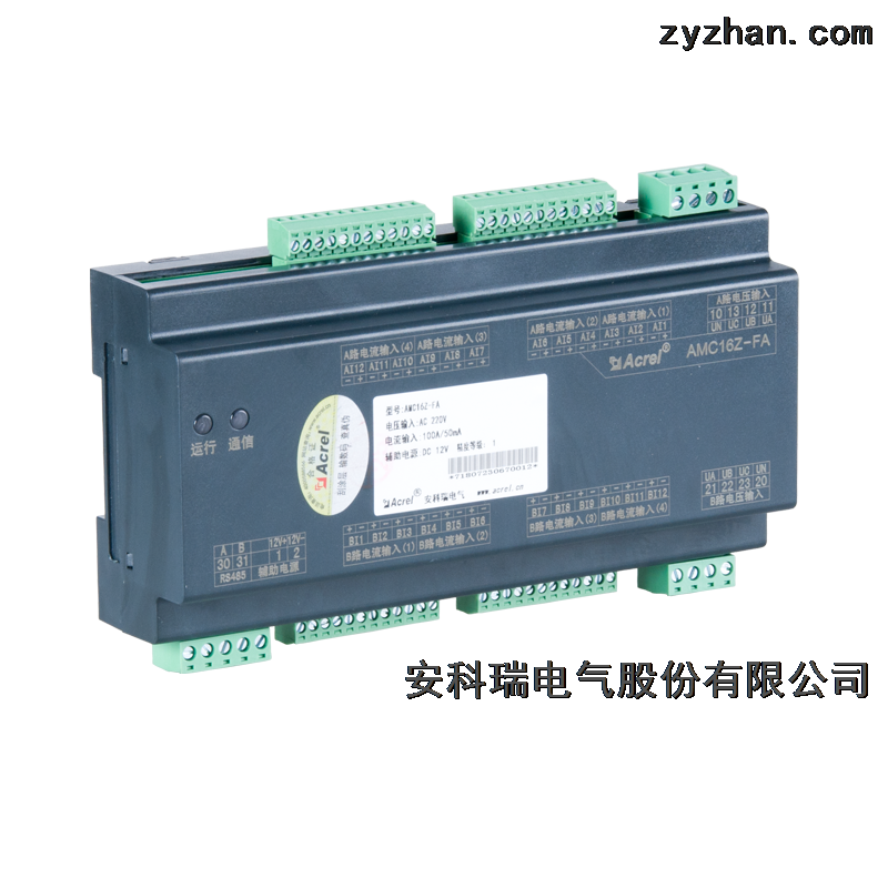数据中心双路直流出线24分路电能开关量