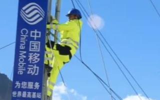 特别报道——《中国移动:扶贫更向深处行》