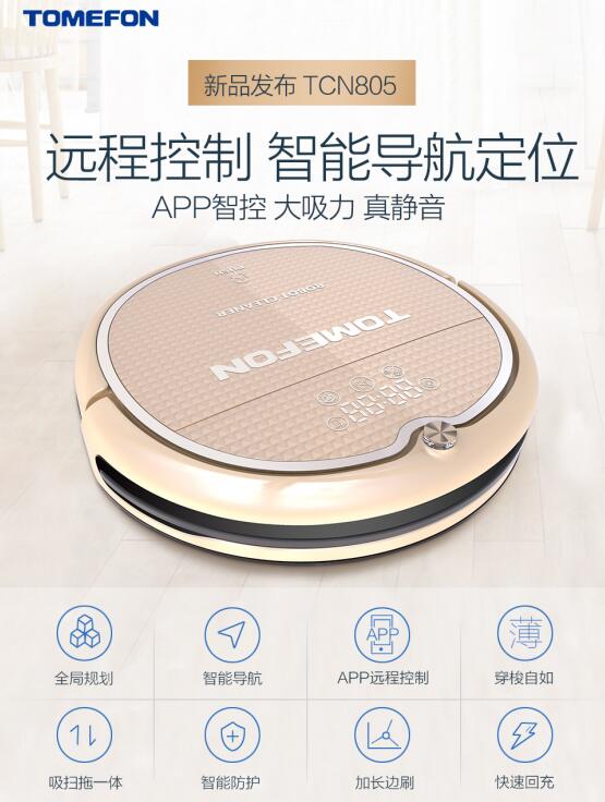 市场占有率第一的扫地机器人推荐