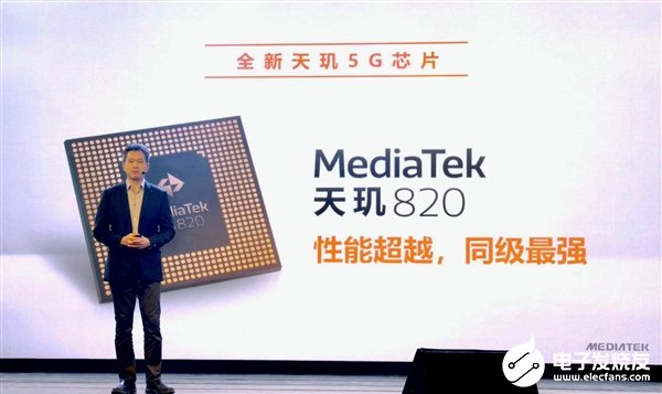 联发科推出全新5G SoC处理器天玑820,独家支持5G+5G双卡双待
