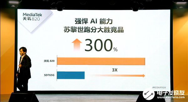 联发科推出全新5G SoC处理器天玑820,独家支持5G+5G双卡双待