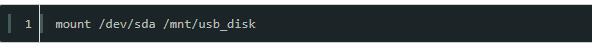 linux掛載u盤的方法