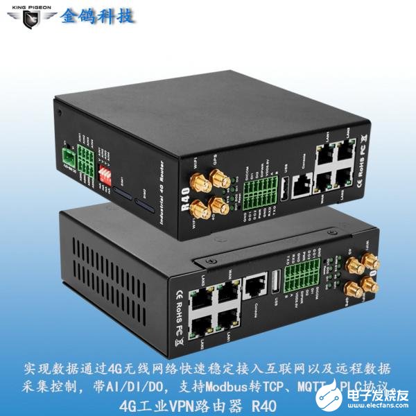 如何正确选择4G工业路由器,购买时有哪些关键注意点