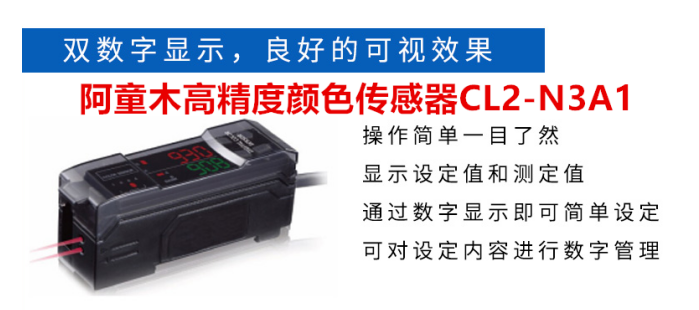 7种用于物体检测的传感器