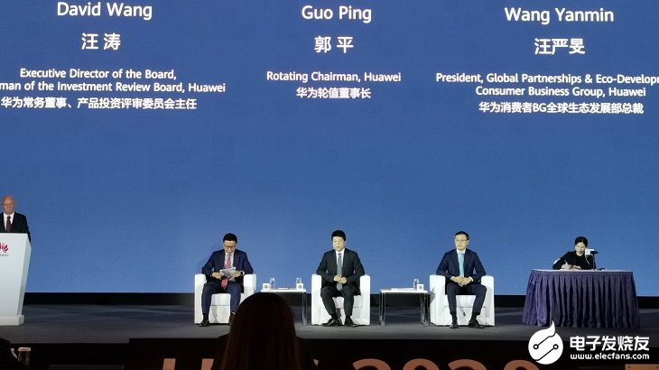 郭平:求生存是华为当下关键词,努力寻找到解决方案