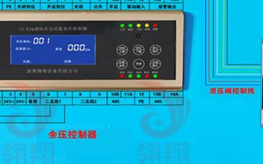 使用余压监控系统,构建智慧消防