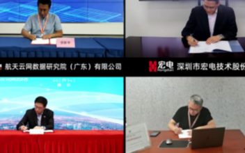 中國電信天翼物聯和30多家生態企業共筑數字基建,...