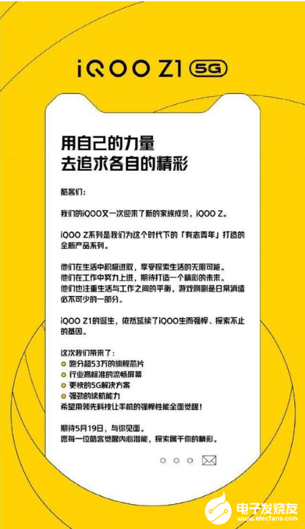 5G市场最期待的产品 天玑1000Plus+iQ...