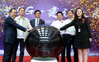 成都移動與中建西勘院達成5G戰略合作,共同推動建...