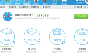雷神记忆魔人Gaming DDR4 RGB内存评...