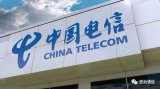 中国电信省公司将优化重新分类!