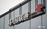 中国联通各个地区的5G发展步伐不一样