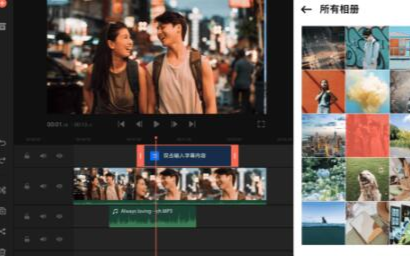荣耀平板V6万兴喵影APP全球首发