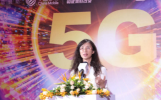 黄宇红:公专协同构建5G行业专网服务能力,全力推...