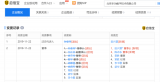 上海华为技术有限公司发生工商变更,任正非卸任董事