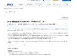 晶振需求扩大,国产产品已经涨价