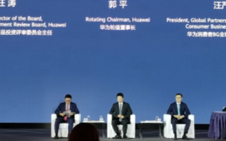 郭平:求生存是华为当下关键词,努力寻找到解决方案
