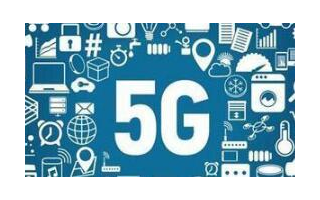 為什麽這麽多人質疑5G呢
