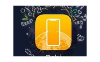 苹果iOS14全新功能曝光_进入AR时代