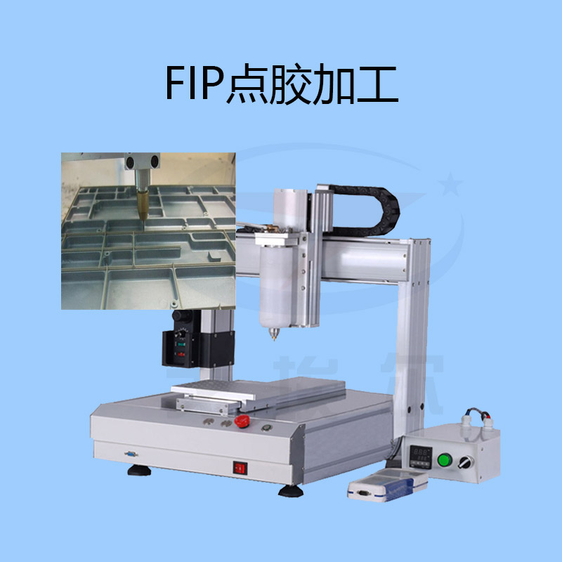戈埃尔科技:5G通讯类产品FIP点胶加工