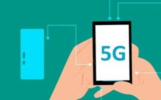 5G网络全面覆盖还需5到8年时间