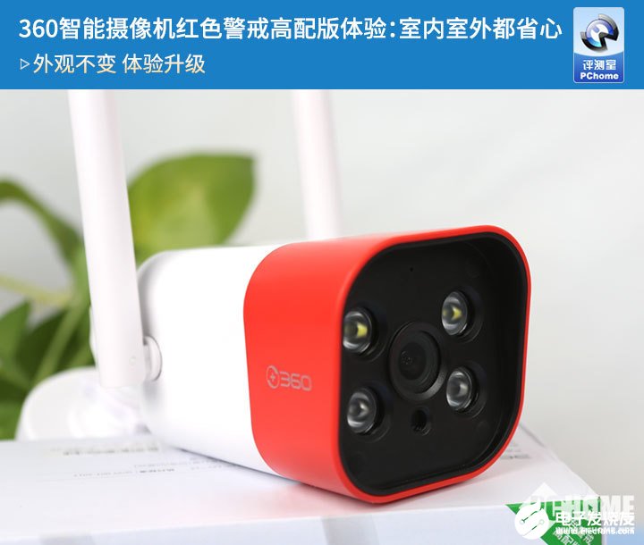 360智能摄像机红色警戒高配版为特定场景下的使用提供便利