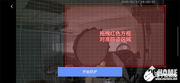 360智能摄像机红色警戒高配版为特定场景下的使用提供便利