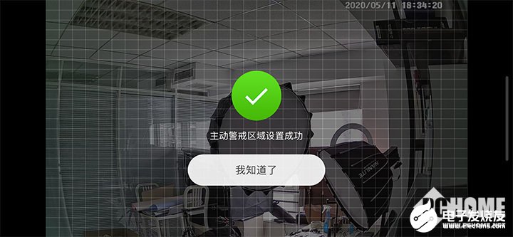 360智能摄像机红色警戒高配版为特定场景下的使用提供便利