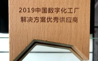 富士通为制造企业研发工业智能化解决方案,推动制造...