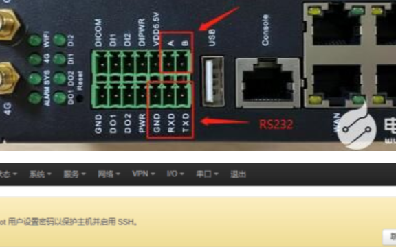 串口透传4G工业无线路由器的串口设置