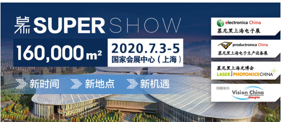 7月慕展邀您深度体验电子全产业链的跨界融合!