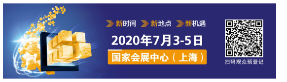 7月慕展邀您深度体验电子全产业链的跨界融合!