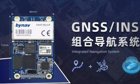 ADI与北云科技面向自动驾驶行业推出A1组合导航...