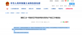 炜盛加推呼吸机专用流量传感器