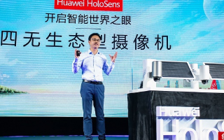 华为HoloSens SDC 5G摄像机如何做到...