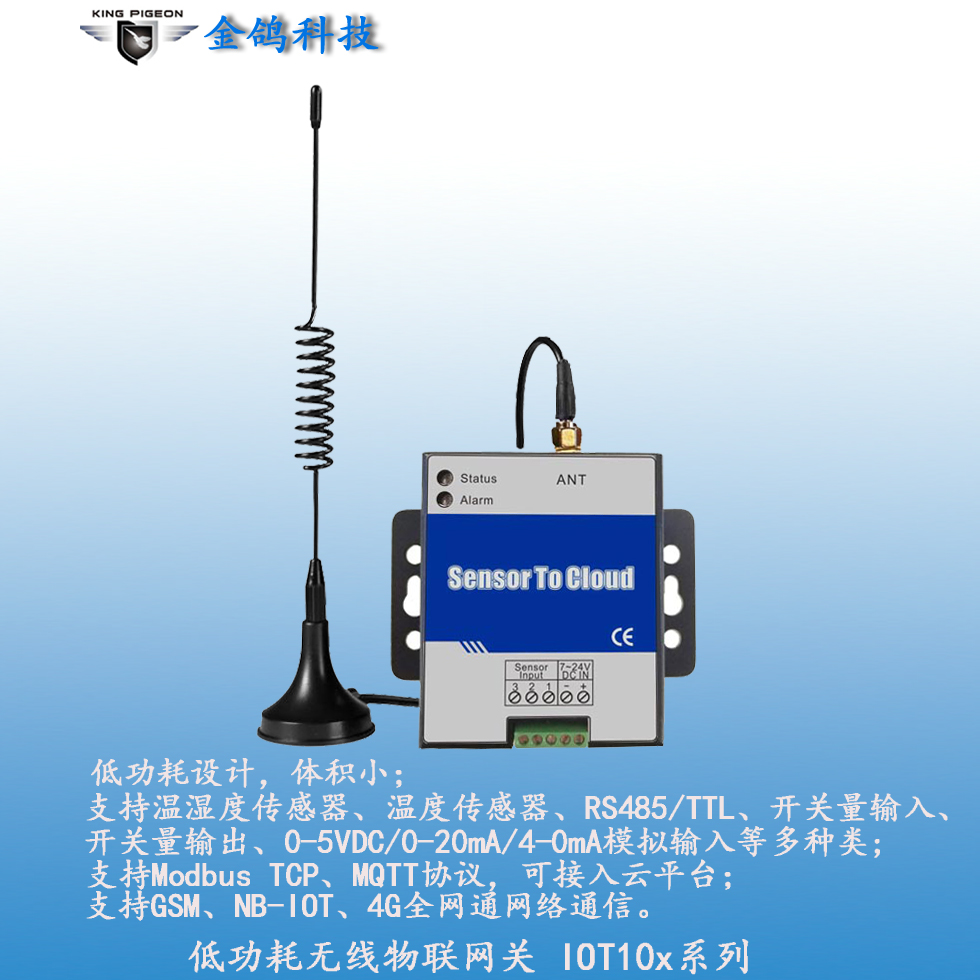 高精度无线温湿度传感器应用在那些方面