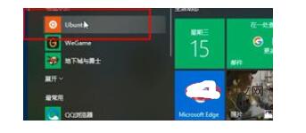 win10安装linux子系统的方法