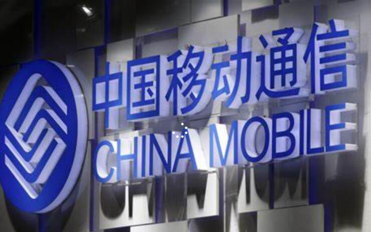 80亿大单!中移动2020年PC服务器集采结果公...