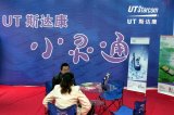 有了5G的全息意味着什么?
